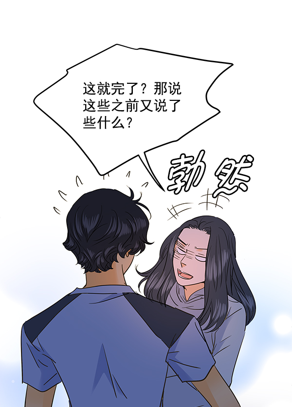 第98话27