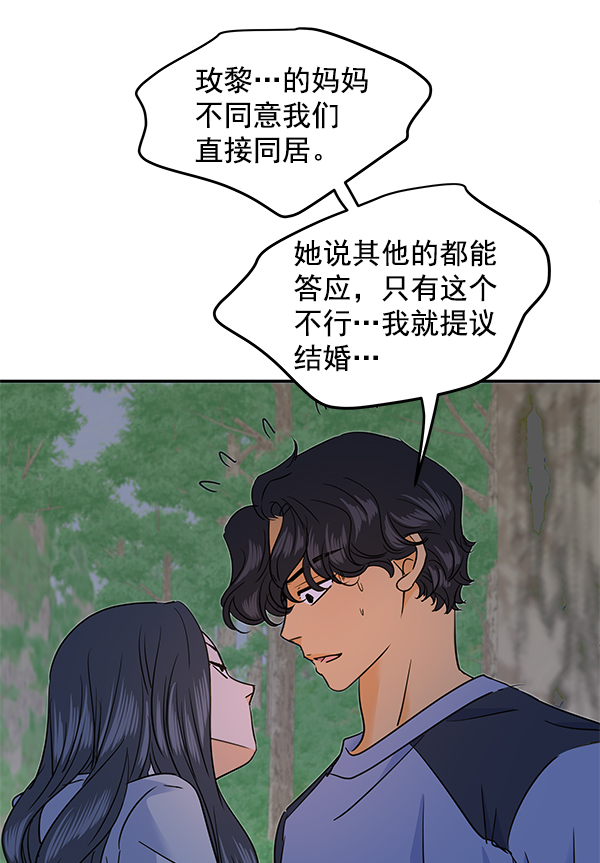 第98话29