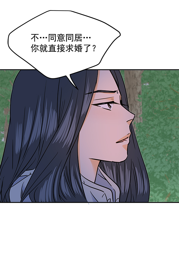 第98话31
