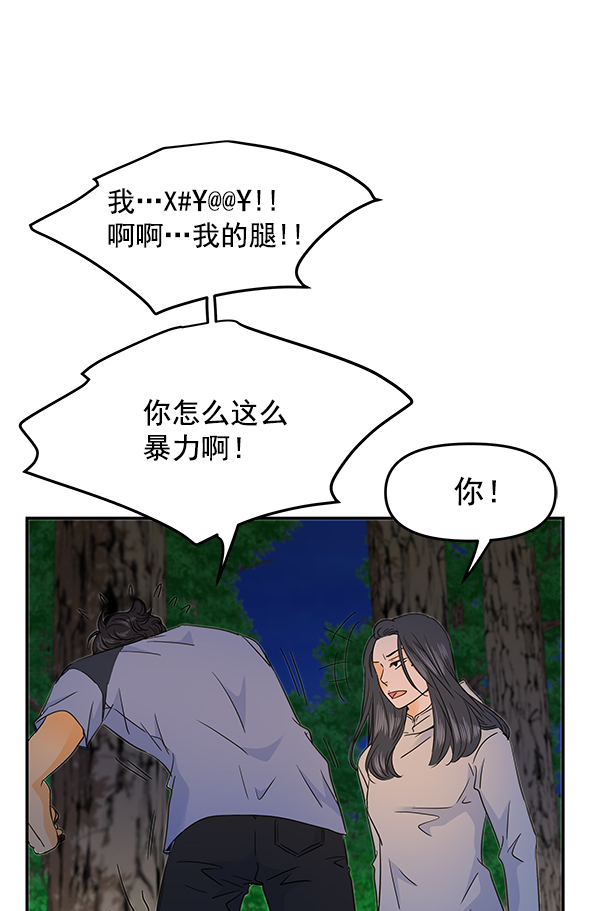 第98话34