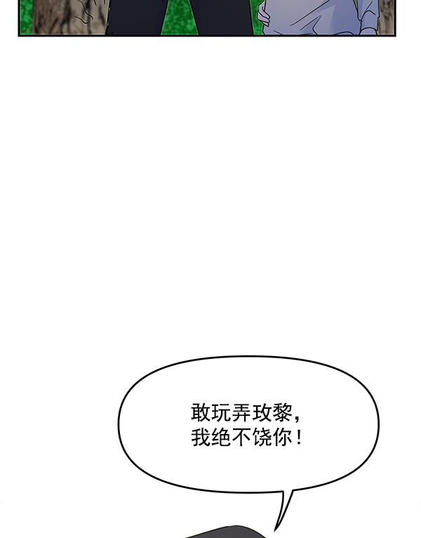 第98话35