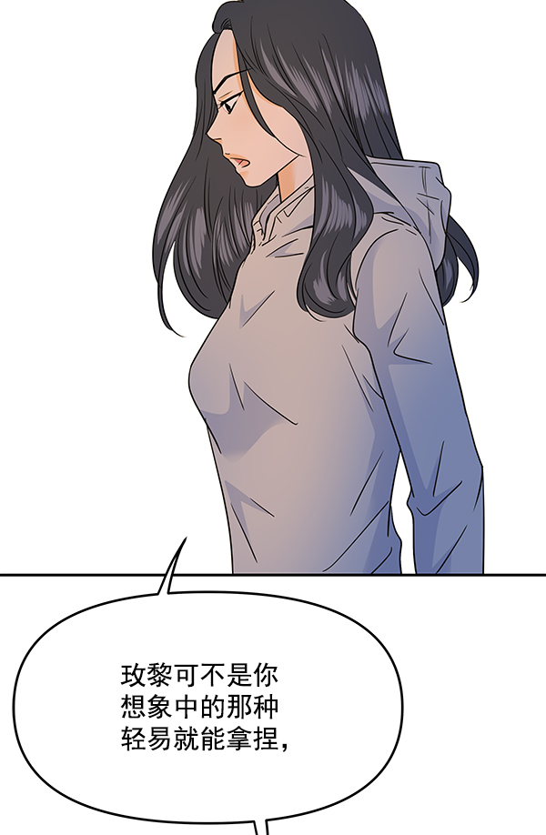 第98话36