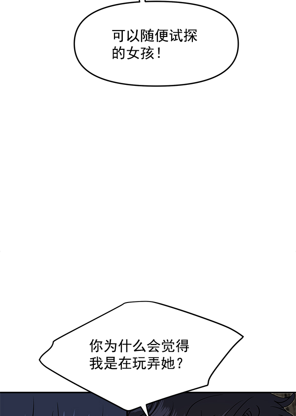 第98话37
