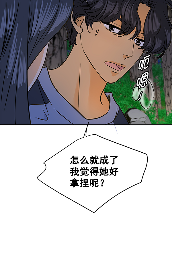 第98话38