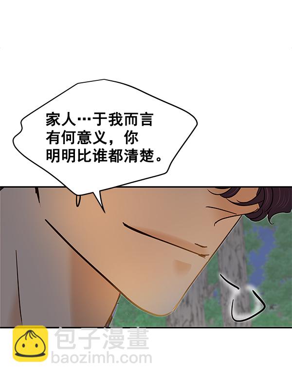 第98话39