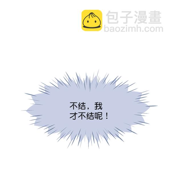 第98话4