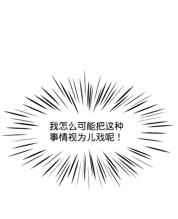 第98话41