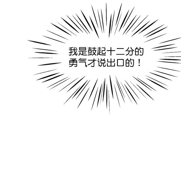 第98话42