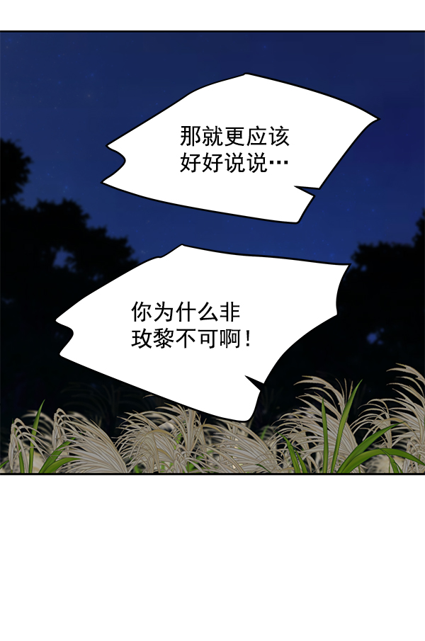 第98话43