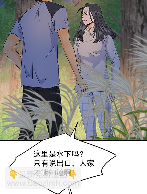 第98话45