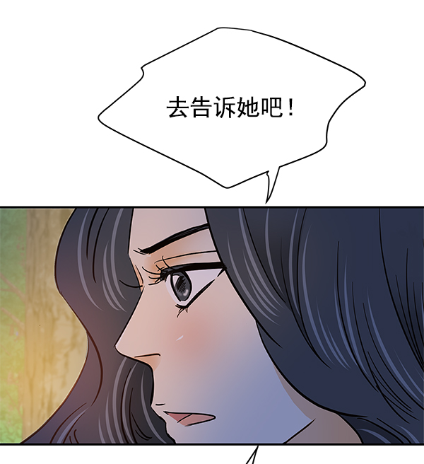 第98话52