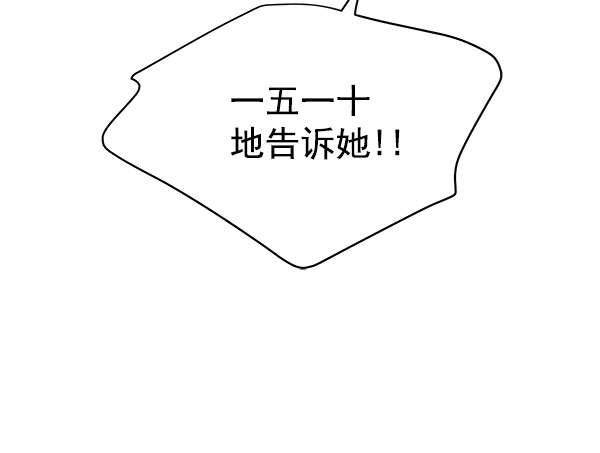 第98话53
