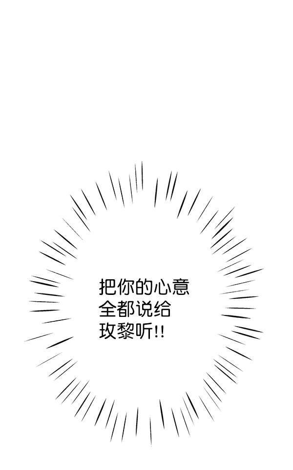 第98话54