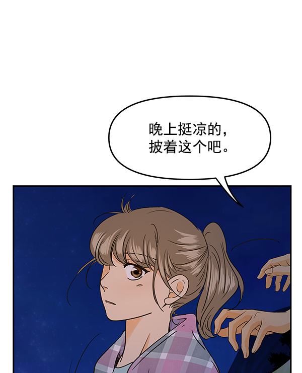 第98话57
