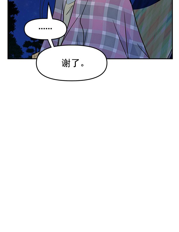 第98话58