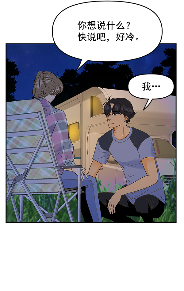 第98话59