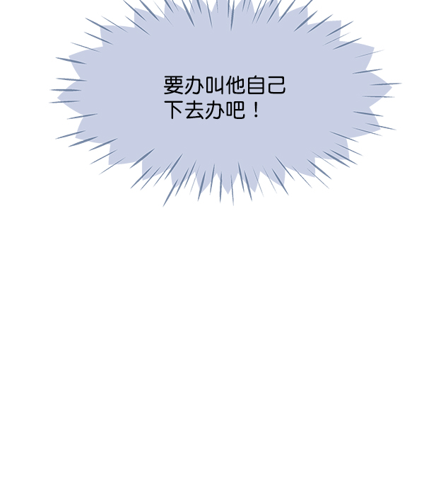 第98话6