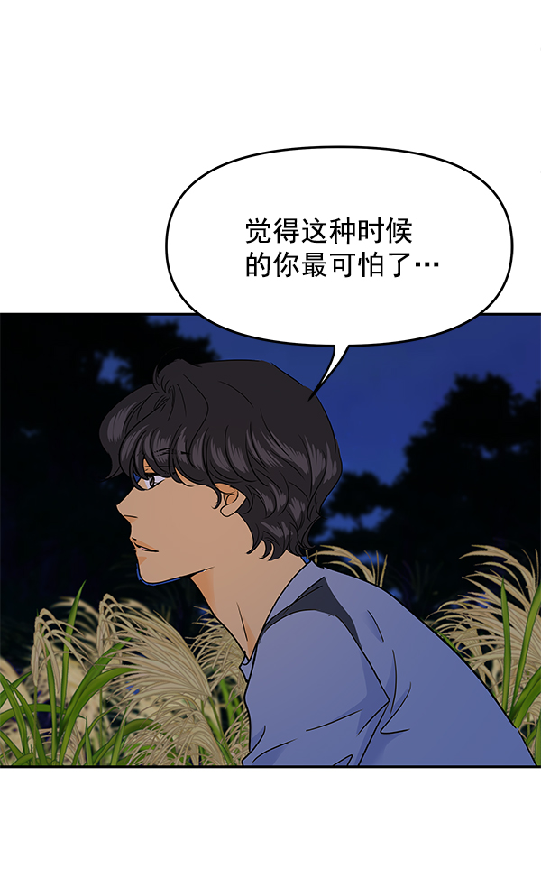第98话60