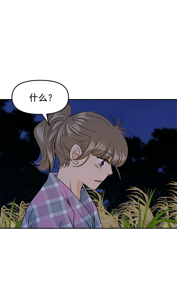 第98话61