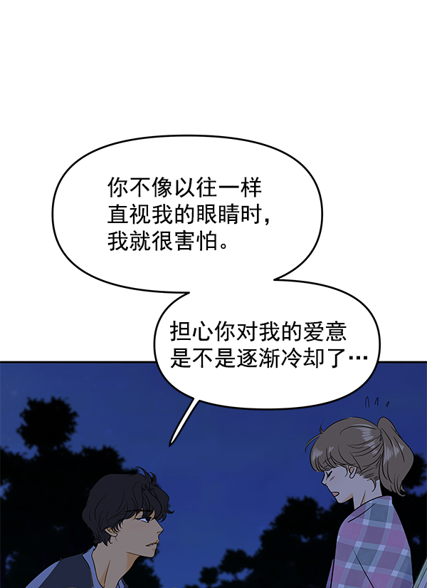 第98话62