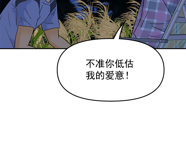第98话63