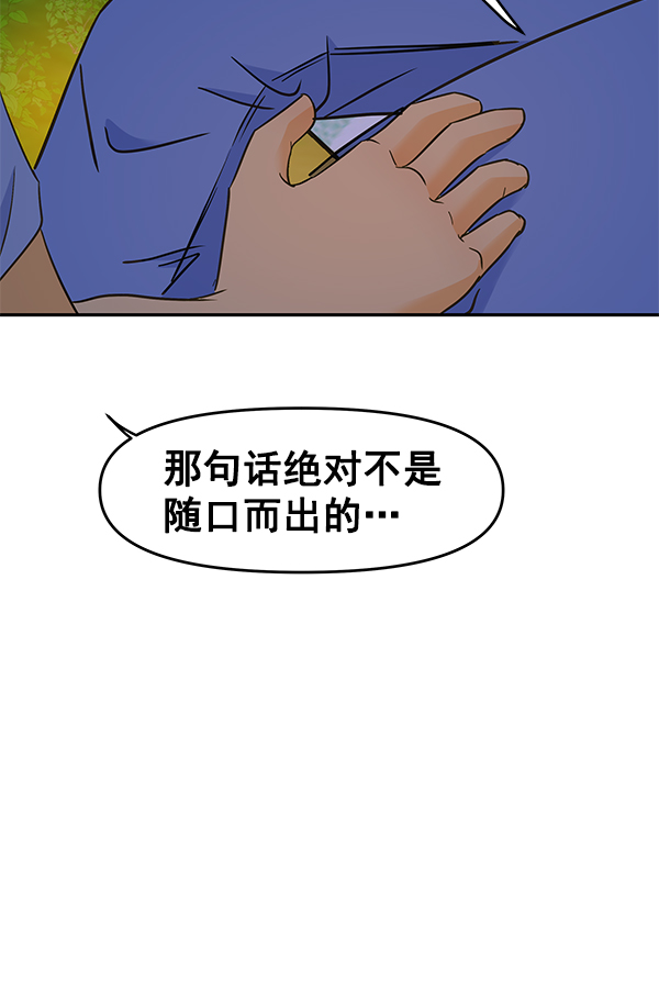 第98话67