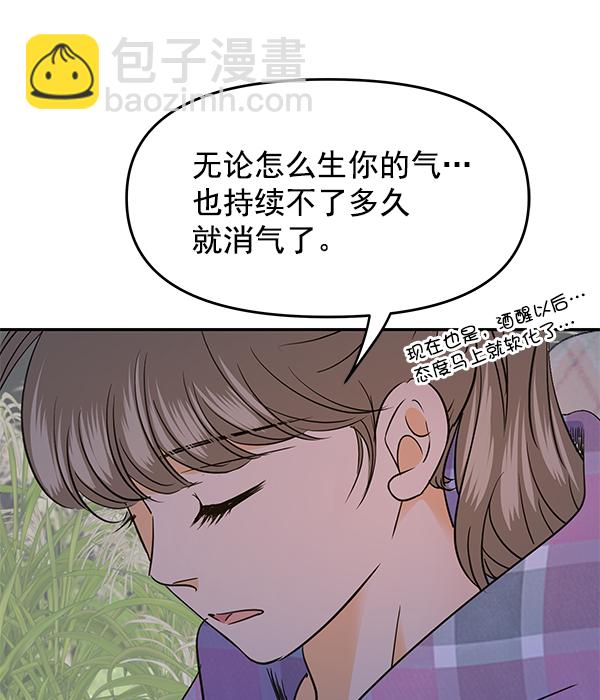 第98话68