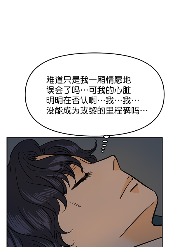第98话7