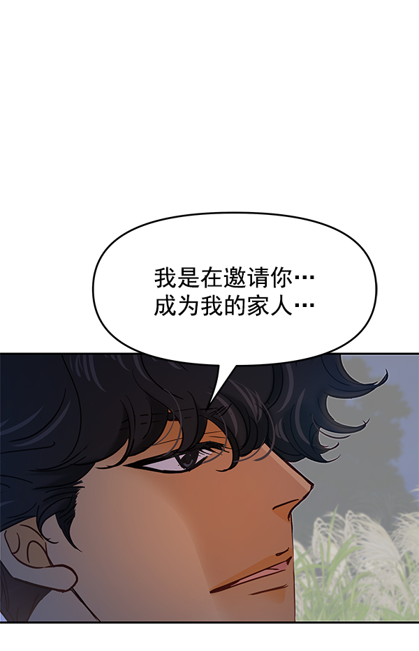 第98话70