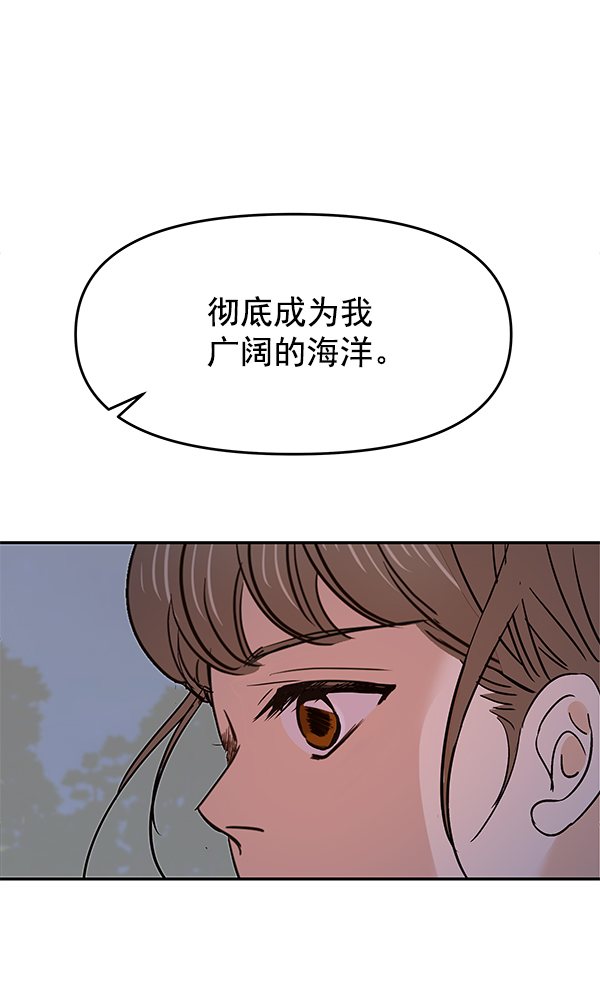 第98话71