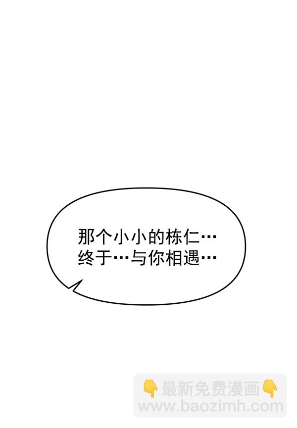 第98话72