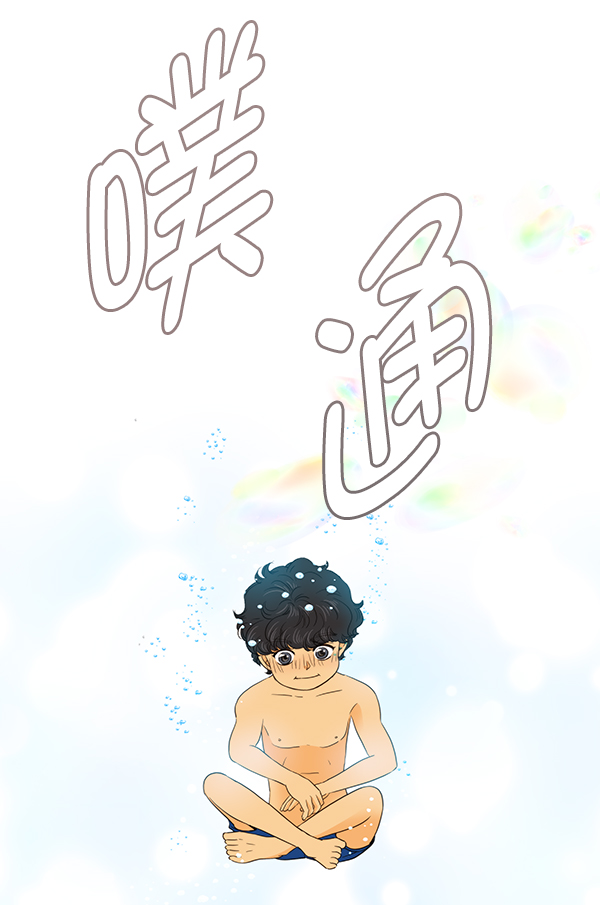 第98话73