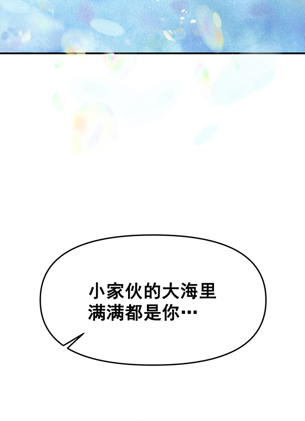 第98话75