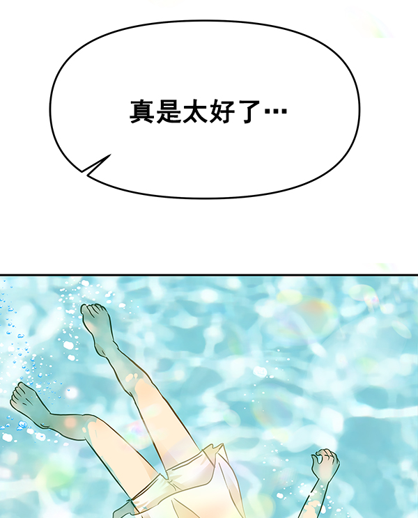 第98话77