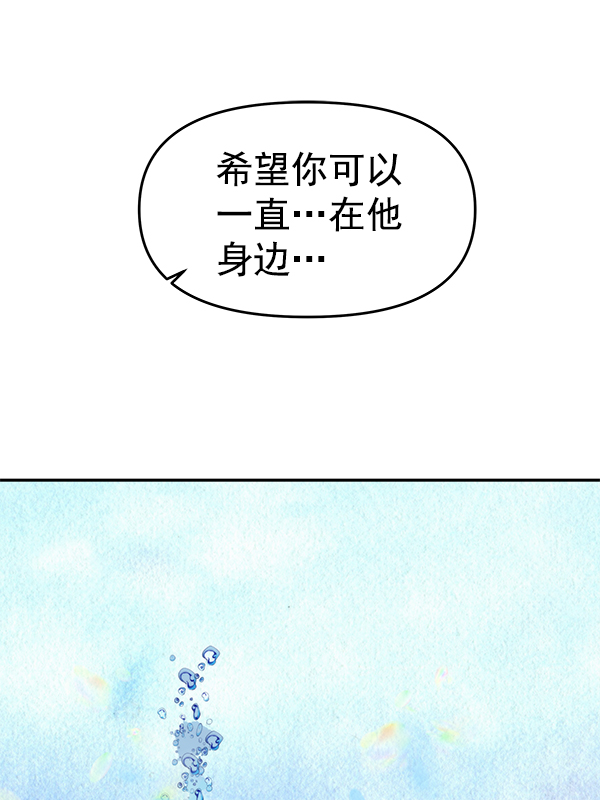 第98话81