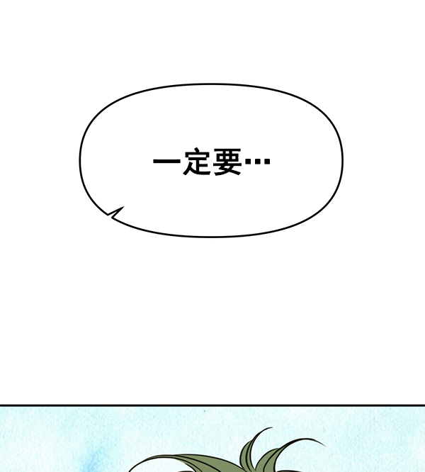 第98话84