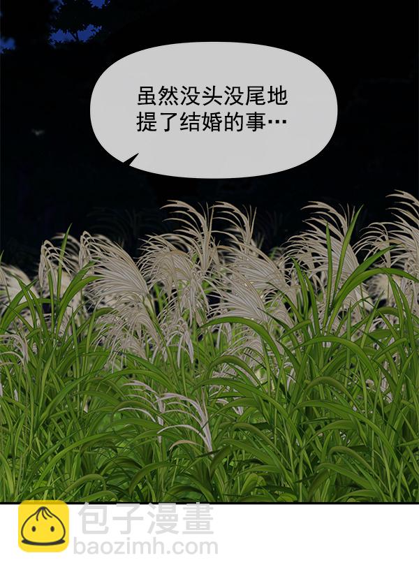 第99话1
