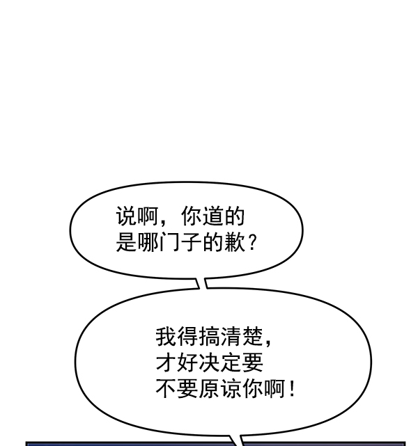 第99话10