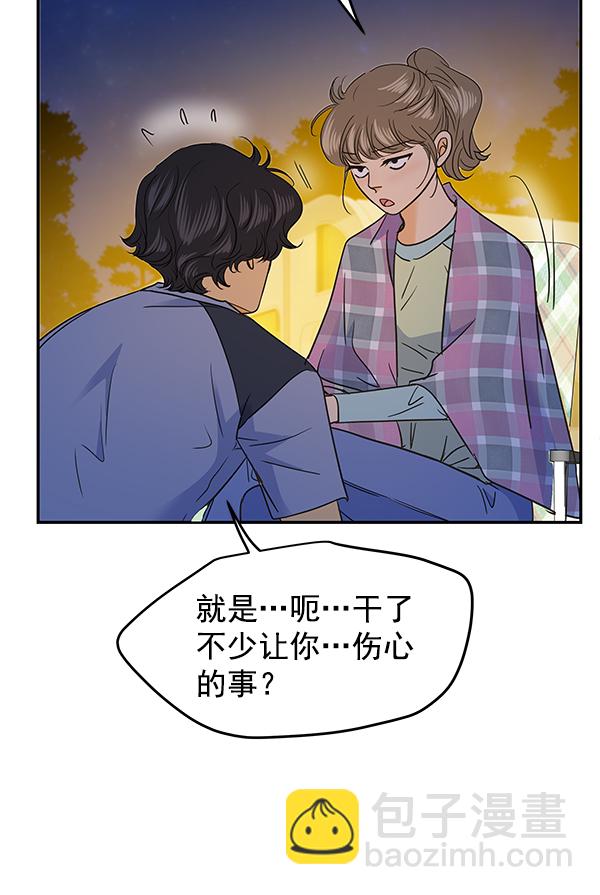 第99话11