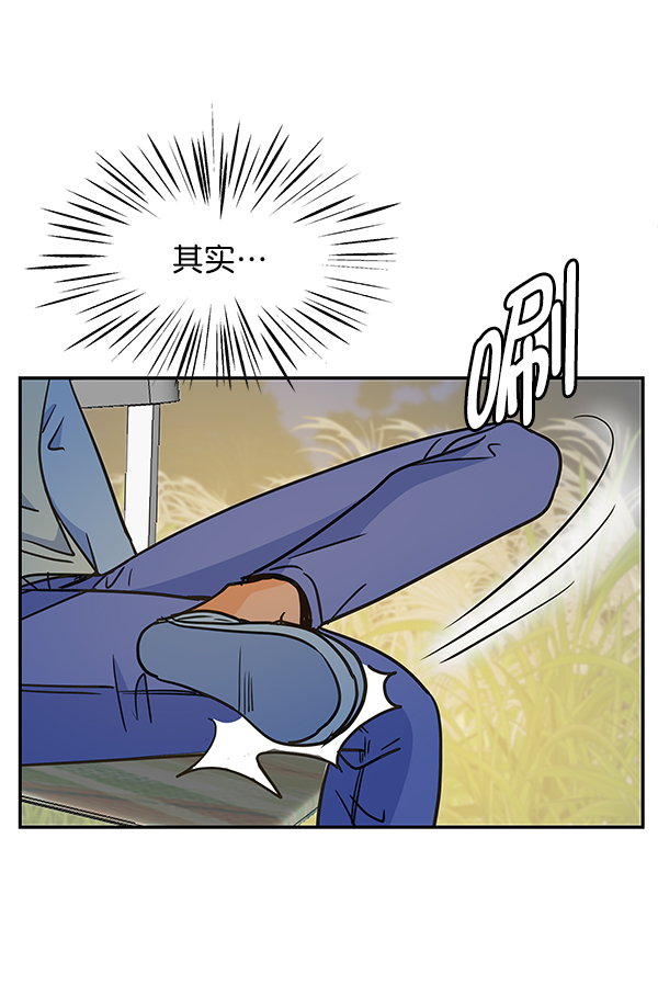第99话12