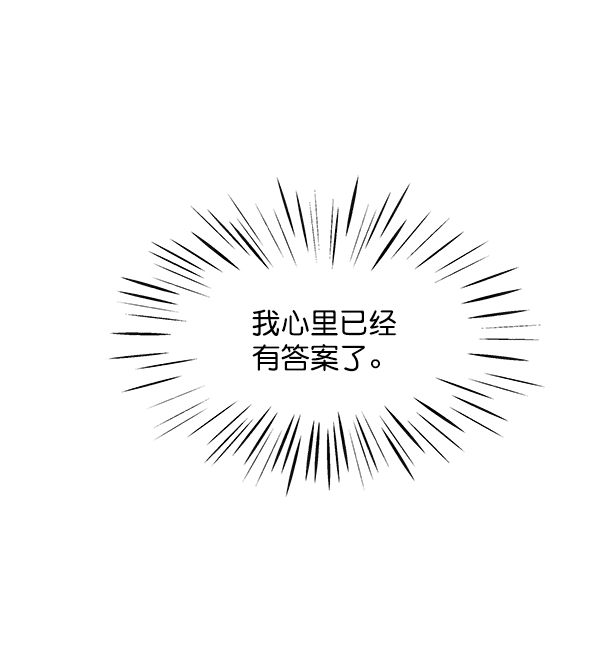 第99话13