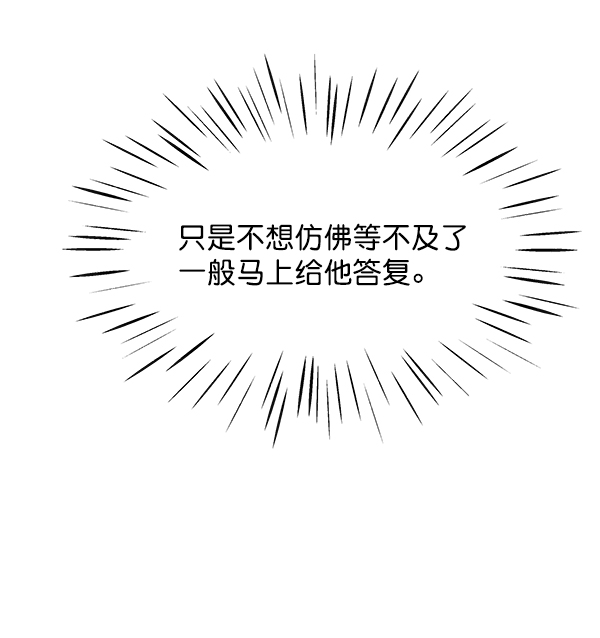 第99话14