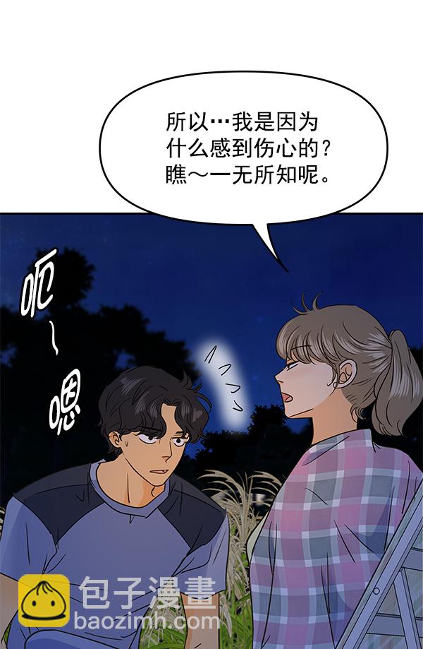 第99话15