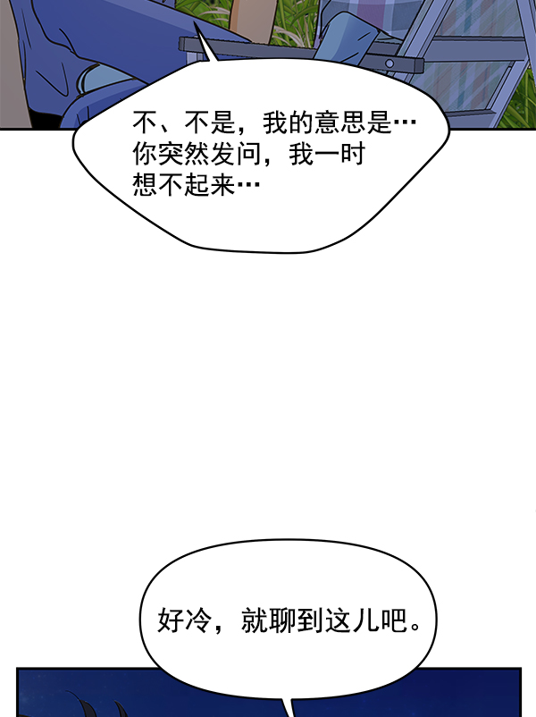 第99话16