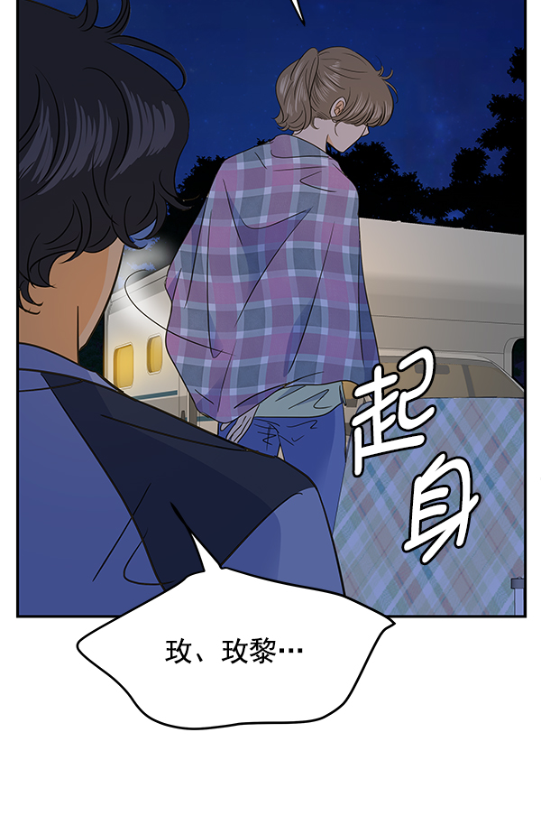 第99话17