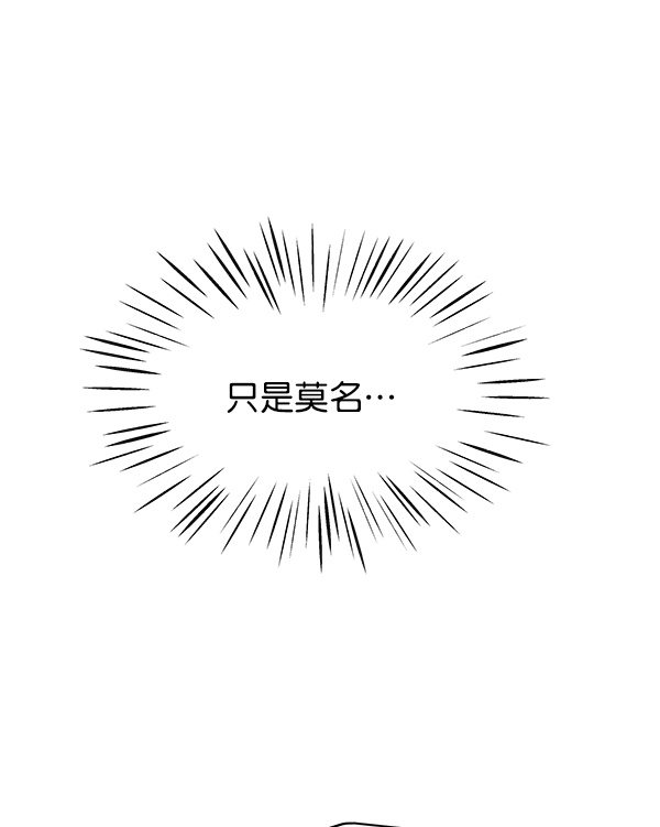 第99话18