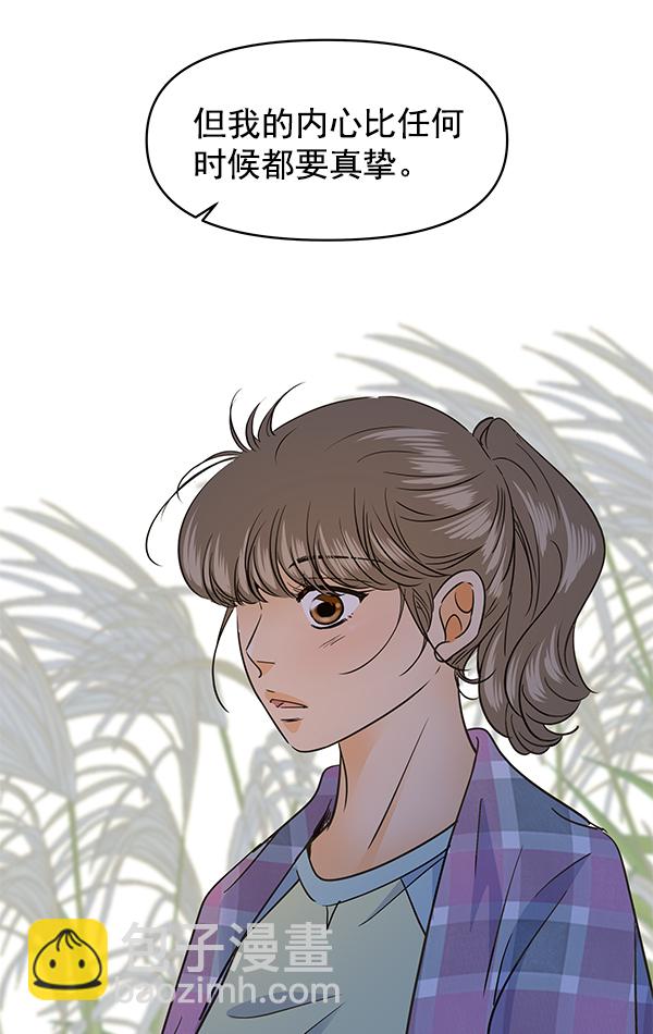 第99话2