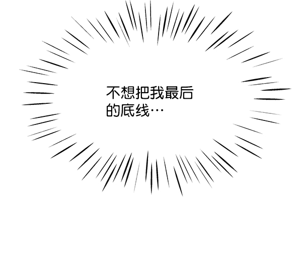第99话21
