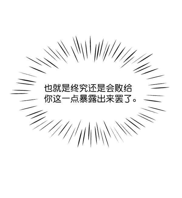 第99话22