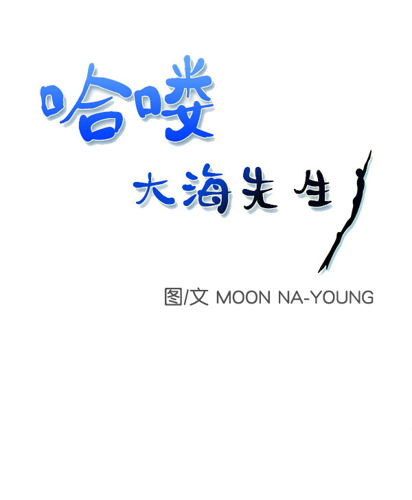 第99话23